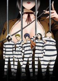 Prision School